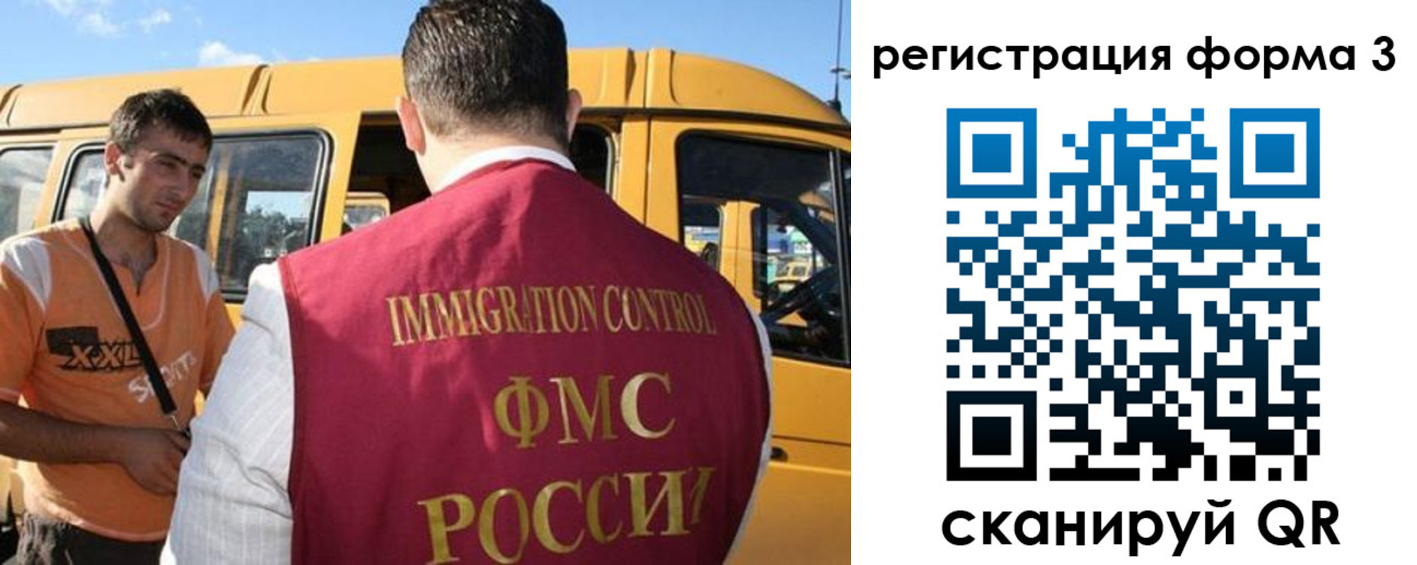 прописка для кредита в Сосновом Бору