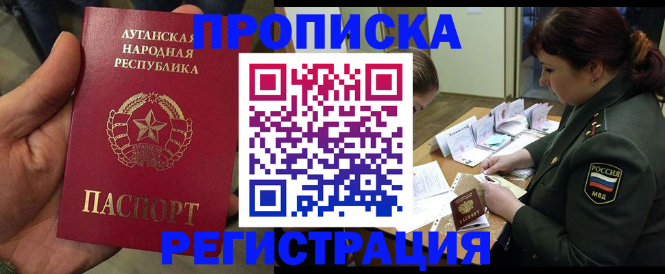 пропишу в квартире в Сосновом Бору