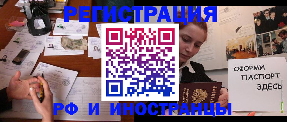 регистрация для школы в Сосновом Бору