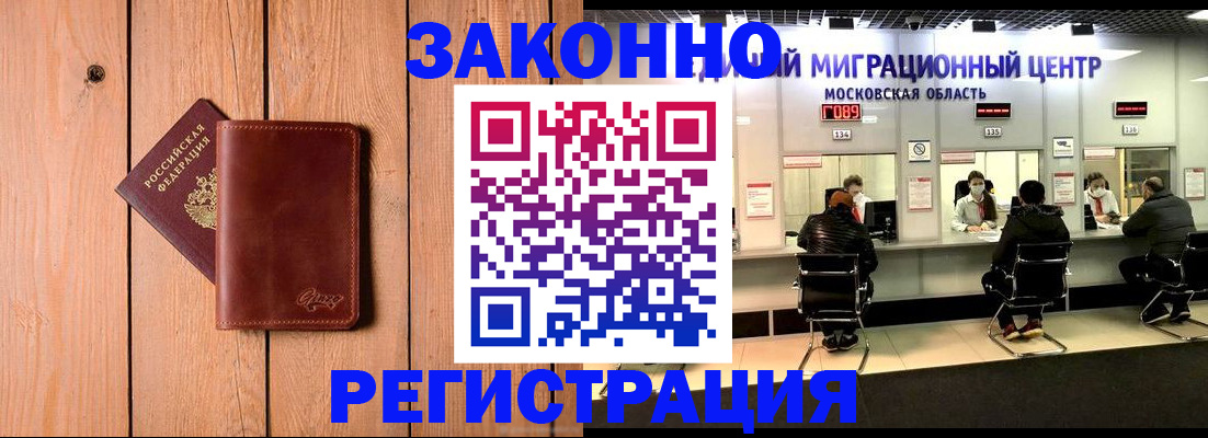 регистрация для школы в Сосновом Бору