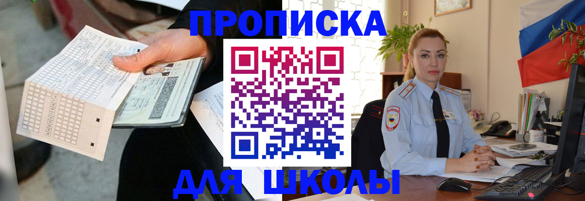 регистрация для дет. сада в Сосновом Бору